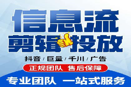 百度SEM代运营策略详解，打造高效广告投放